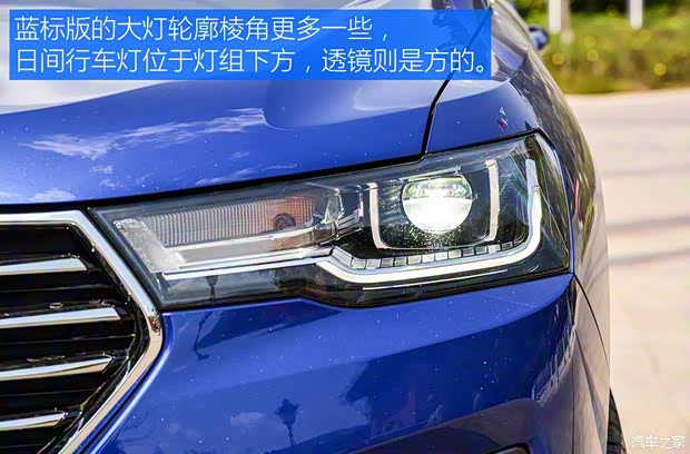 長城汽車 哈弗H4 2018款 藍標 基本型