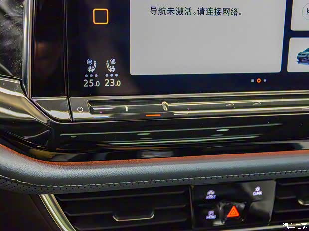 上汽大众 途昂X 2023款 基本型