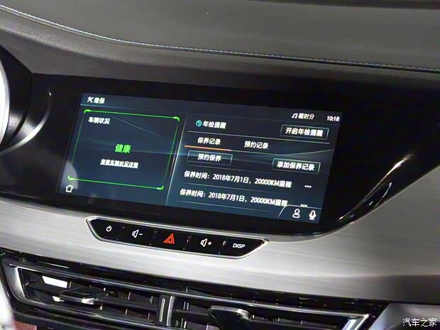 長安汽車 逸動新能源 2019款 基本型