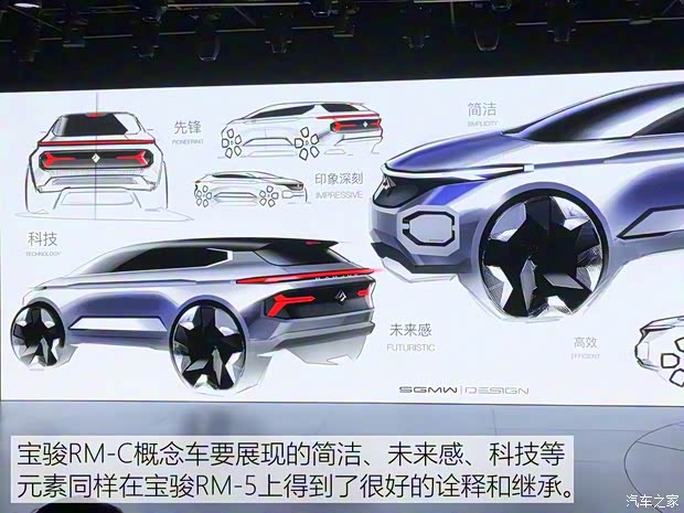 上汽通用五菱 寶駿RM-5 2019款 基本型 上汽通用五菱 寶駿RM-5 2019款 基本型