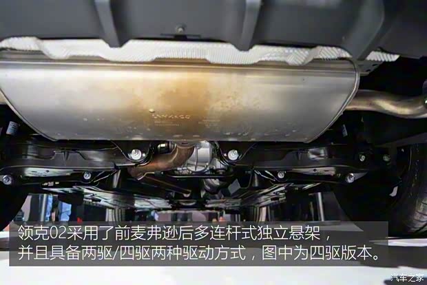 领克 领克02 2018款 基本型 领克 领克02 2018款 基本型