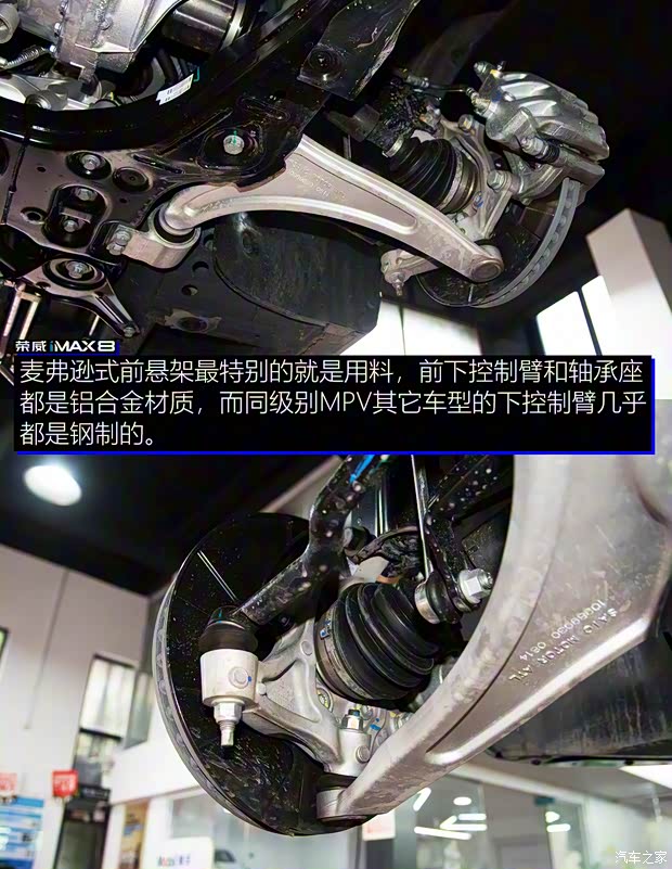 上汽集团 荣威iMAX8 2021款 400TGI 新赢家至尊版 上汽集团 荣威iMAX8 2021款 400TGI 新赢家至尊版