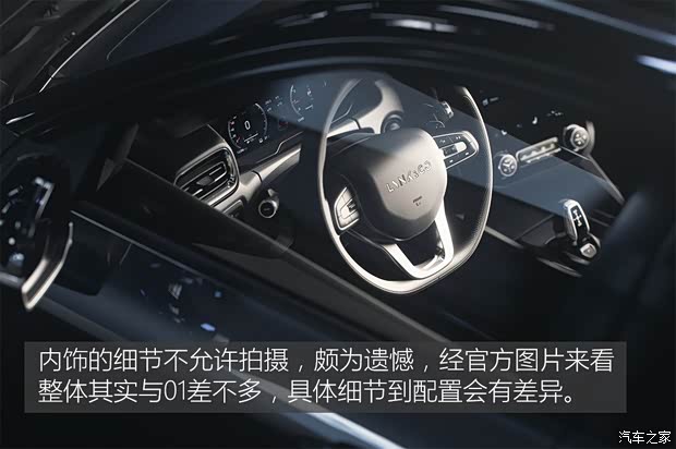 领克 领克02 2018款 基本型 领克 领克02 2018款 基本型