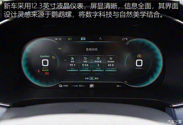 上汽集团 荣威R ER6 2020款 基本型