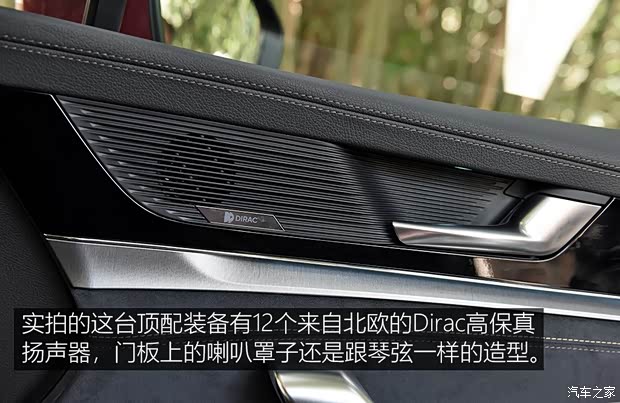 比亚迪 唐新能源 2021款 DM 基本型