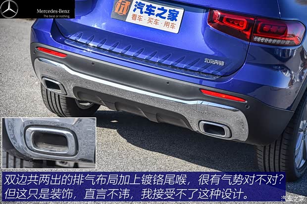 北京奔驰 奔驰GLB 2020款 GLB 200 时尚型