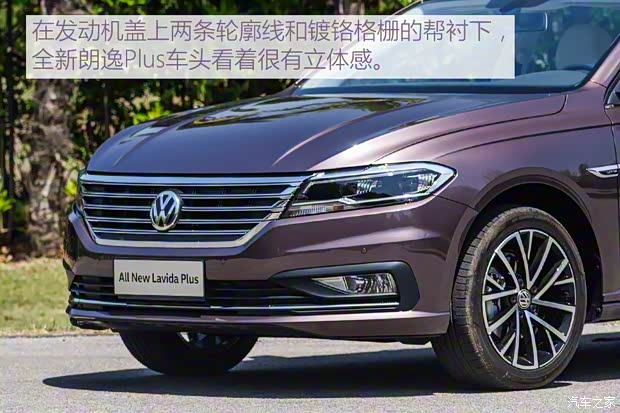 上汽大众 朗逸 2018款 Plus 280TSI 基本型
