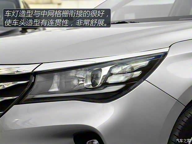 廣汽乘用車 傳祺GA4 2018款 基本型 廣汽乘用車 傳祺GA4 2018款 基本型