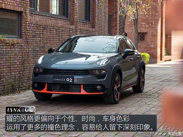 領(lǐng)克 領(lǐng)克02 2018款 基本型