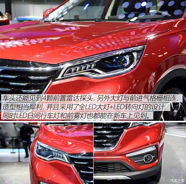 一汽吉林 SENIA R9 2018款 基本型