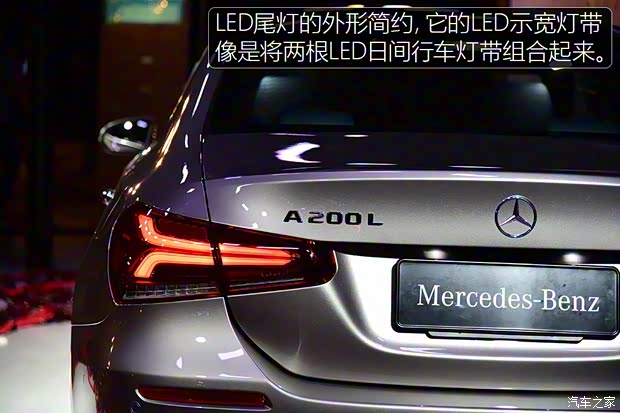 北京奔馳 奔馳A級(jí) 2018款 A 200 L 低配