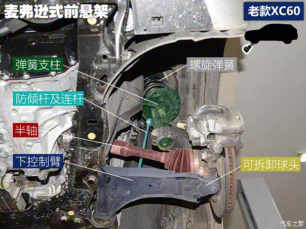 沃尔沃亚太 沃尔沃XC60 2017款 T5 AWD 智远升级版