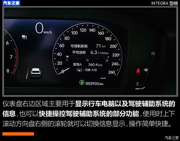 广汽本田 型格 2022款 240TURBO CVT尊享版 广汽本田 型格 2022款 240TURBO CVT尊享版