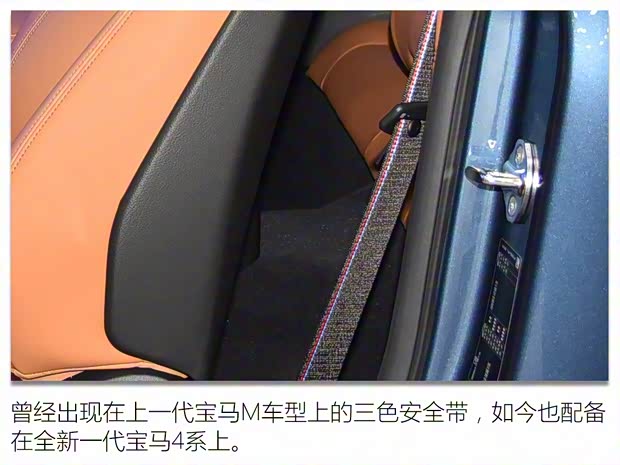 宝马(进口) 宝马4系 2021款 430i 高配版 宝马(进口) 宝马4系 2021款 430i 高配版