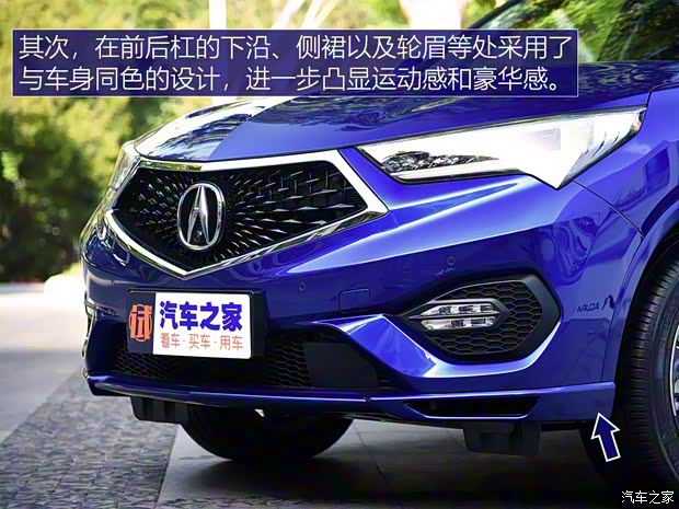 广汽讴歌 讴歌CDX 2018款 2.0L 两驱创享版Hybrid 广汽讴歌 讴歌CDX 2018款 2.0L 两驱创享版Hybrid