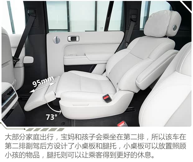 理想汽车 理想L9 2022款 L9 Max版