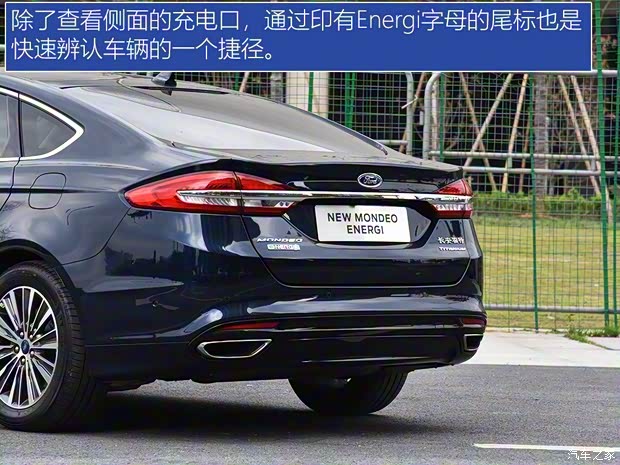 长安福特 蒙迪欧Energi 2017款 基本型 长安福特 蒙迪欧Energi 2017款 基本型