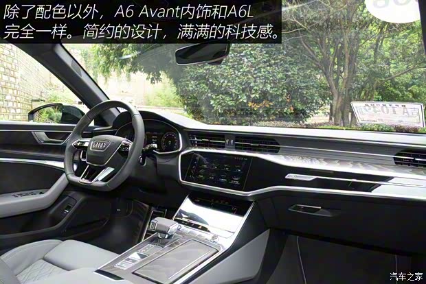 奥迪(进口) 奥迪A6(进口) 2021款 Avant 先锋派 45 TFSI 臻选动感型