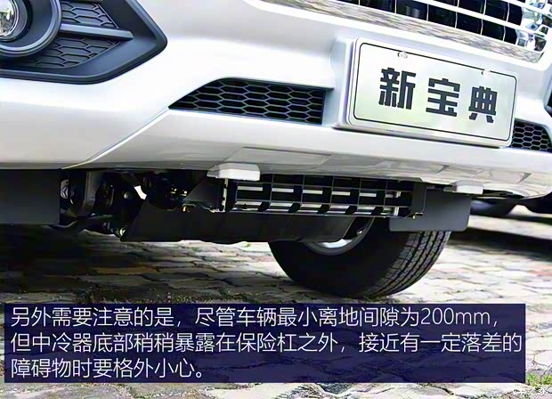 江鈴汽車 寶典 2020款 2.5T柴油兩驅尊享版長軸JX4D25A6L 江鈴汽車 寶典 2020款 2.5T柴油兩驅尊享版長軸JX4D25A6L