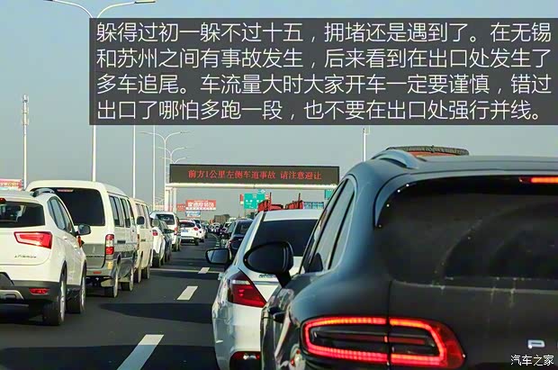 上汽通用雪佛兰 探界者 2017款 550T 自动四驱捍界版 上汽通用雪佛兰 探界者 2017款 550T 自动四驱捍界版