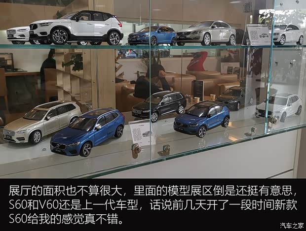 沃尔沃(进口) 沃尔沃XC90 2020款 T6 智雅豪华版 7座