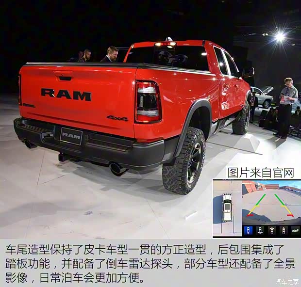 道奇(進(jìn)口) 道奇Ram 2018款 1500 Rebel