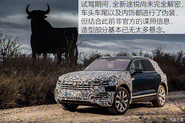 大眾(進口) 途銳 2018款 基本型