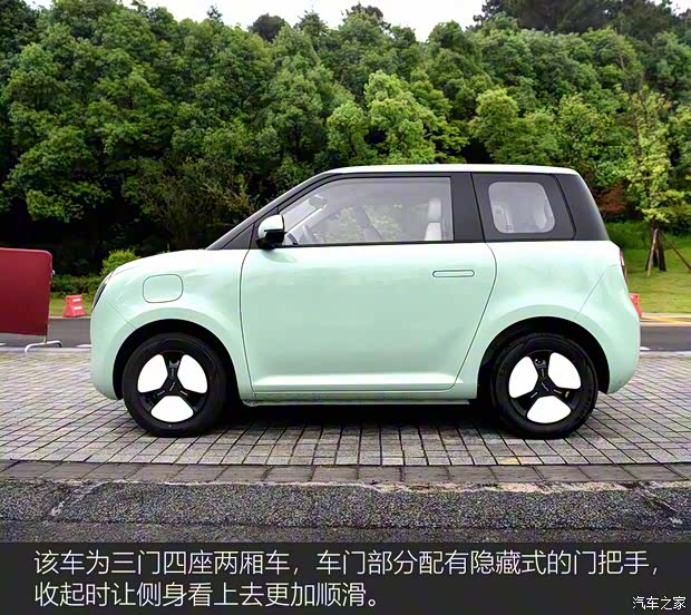 長安汽車 長安Lumin 2022款 210km 基本型