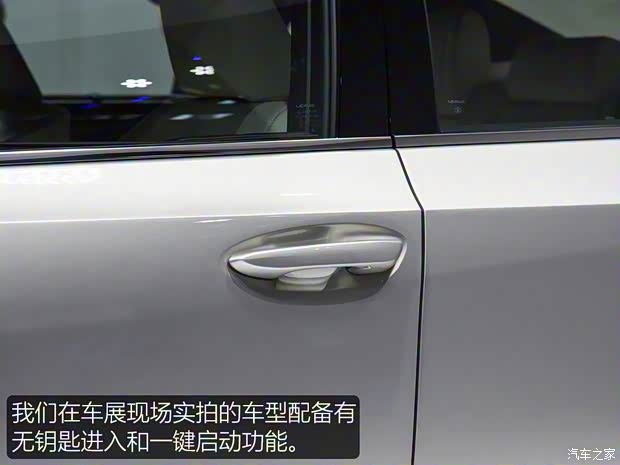 雷克薩斯 雷克薩斯ES 2018款 300h