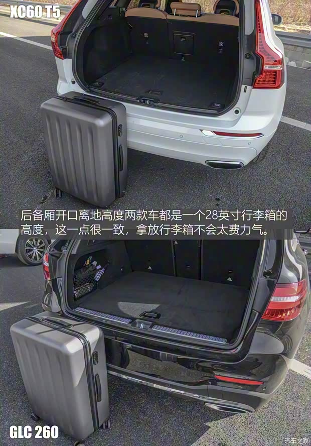 沃尔沃亚太 沃尔沃XC60 2018款 T5 四驱智雅豪华版 沃尔沃亚太 沃尔沃XC60 2018款 T5 四驱智雅豪华版