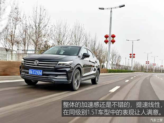 东风小康 风光ix5 2019款 280TGDI CVT智尊型 国VI