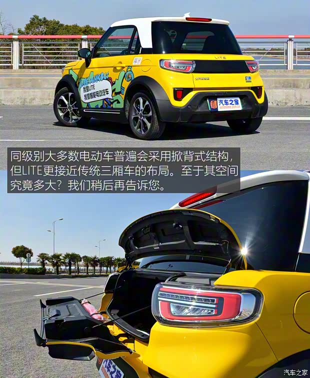 北汽新能源 LITE 2017款 引力版 北汽新能源 LITE 2017款 引力版