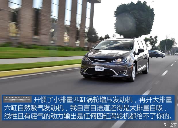 克莱斯勒(进口) Pacifica 2016款 基本型
