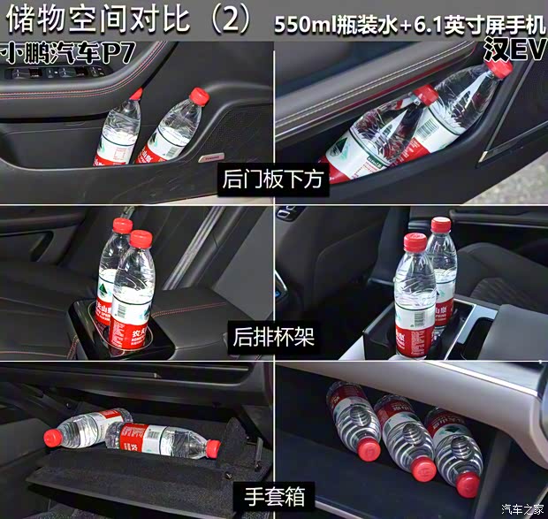 小鹏汽车 小鹏汽车P7 2020款 后驱超长续航智行版 小鹏汽车 小鹏汽车P7 2020款 后驱超长续航智行版