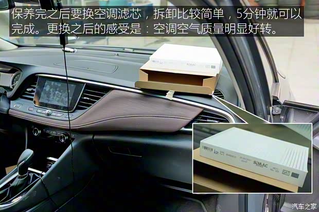 上汽通用别克 别克GL6 2018款 18T 6座尊贵型