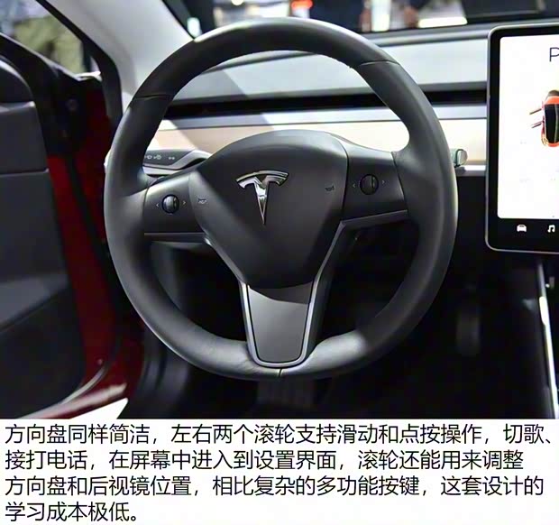 特斯拉 MODEL 3 2018款 基本型 特斯拉 MODEL 3 2018款 基本型