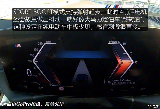 寶馬(進(jìn)口) 寶馬i4 2022款 M50