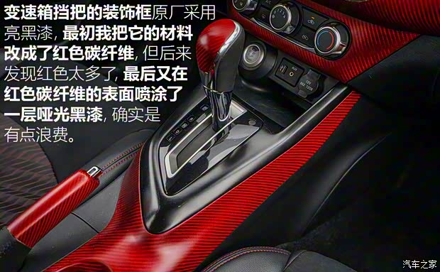 东风日产 LANNIA 蓝鸟 2016款 1.6L CVT智酷版 东风日产 LANNIA 蓝鸟 2016款 1.6L CVT智酷版