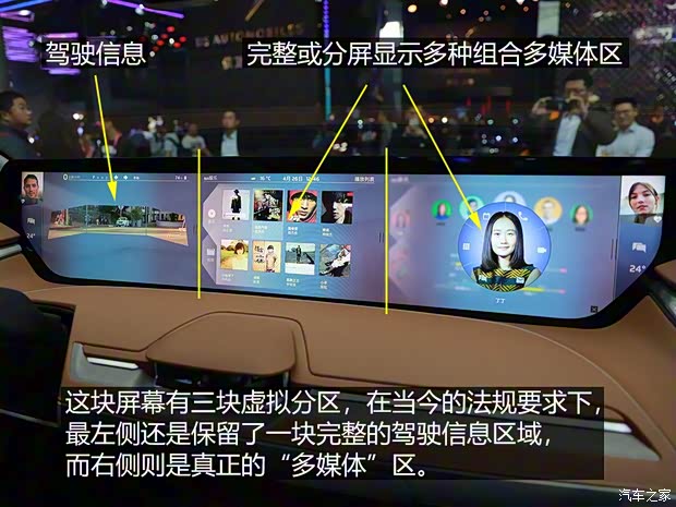 FMC BYTON Concept 2018款 Concept