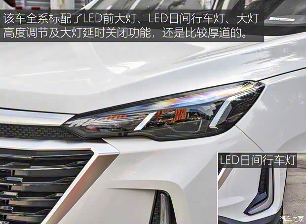 北京汽車 BEIJING-X3 2019款 1.5L 手動(dòng)榮耀版 北京汽車 BEIJING-X3 2019款 1.5L 手動(dòng)榮耀版