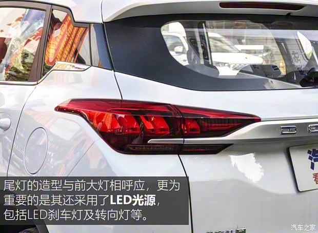 北京汽車 BEIJING-X3 2019款 1.5L 手動(dòng)榮耀版 北京汽車 BEIJING-X3 2019款 1.5L 手動(dòng)榮耀版