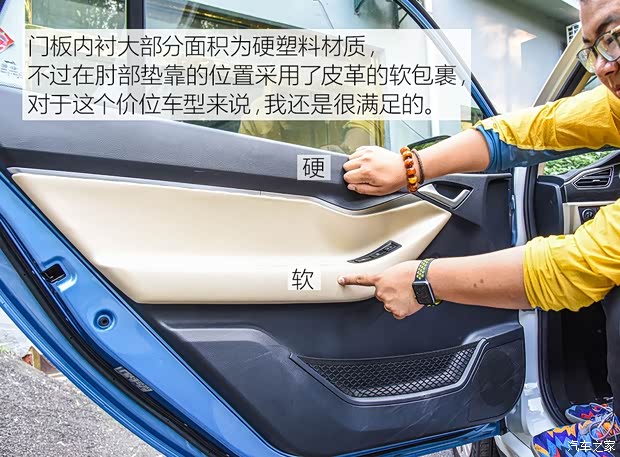 众泰汽车 芝麻 2018款 eZ 翼享版