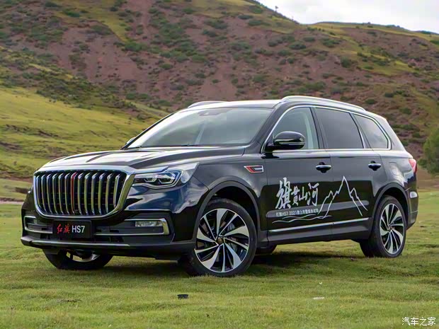 一汽红旗 红旗HS7 2021款 2.0T 自动两驱智联旗畅版 一汽红旗 红旗HS7 2021款 2.0T 自动两驱智联旗畅版