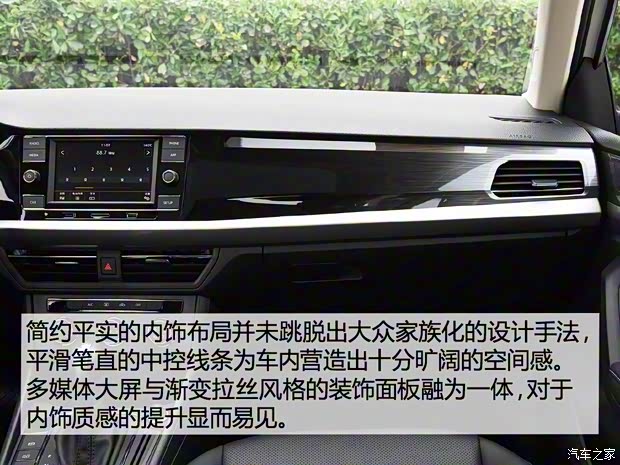 上汽大众 朗逸 2018款 1.5L 基本型