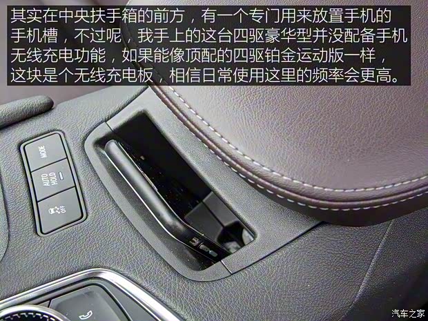 上汽通用凯迪拉克 凯迪拉克XT6 2020款 28T 六座四驱豪华型