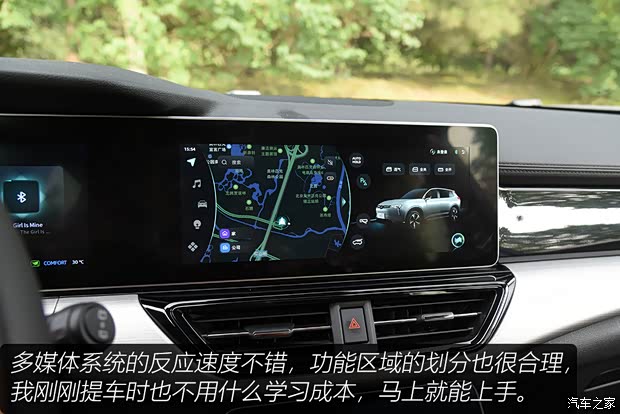 威马汽车 威马W6 2021款 520km ACE极智版 威马汽车 威马W6 2021款 520km ACE极智版