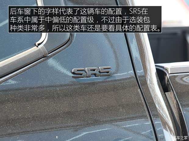 豐田(進口) 坦途 2022款 TRD SR5 CrewMax