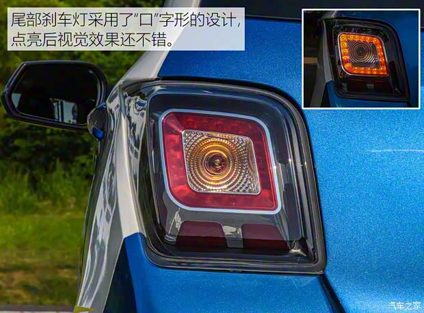 眾泰汽車 芝麻 2018款 eZ 翼享版 眾泰汽車 芝麻 2018款 eZ 翼享版