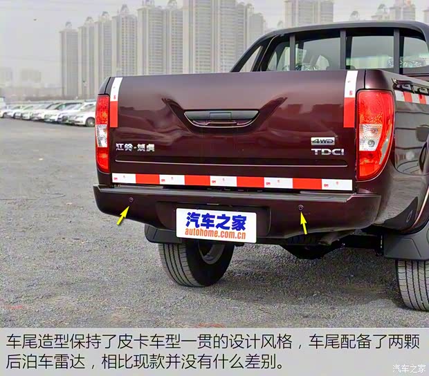 江鈴汽車 域虎 2017款 2.4T經(jīng)典版柴油四驅(qū)豪華型長(zhǎng)軸JX4D24A5L