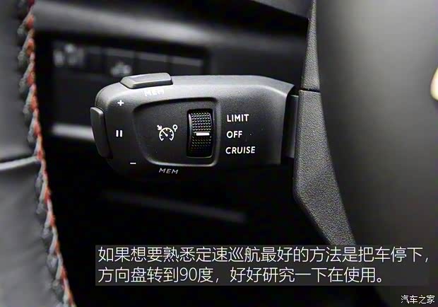 东风雪铁龙 天逸 C5 AIRCROSS 2017款 380THP 旗舰型 东风雪铁龙 天逸 C5 AIRCROSS 2017款 380THP 旗舰型